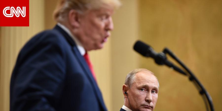 تحليل لـCNN: ترامب يفاجئ الكرملين بالعقوبات على أكبر شركتين نفطيتين في روسيا
