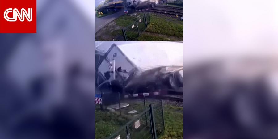 لحظة كارثية.. شاهد اصطدم قطار بشاحنة مقطورة في هولندا