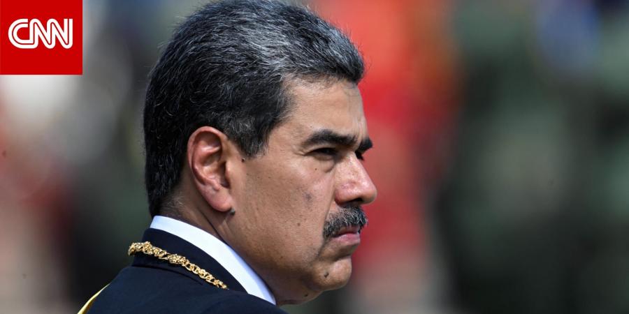 هل أصبحت أيام مادورو في رئاسة فنزويلا معدودة؟ ترامب يجيب