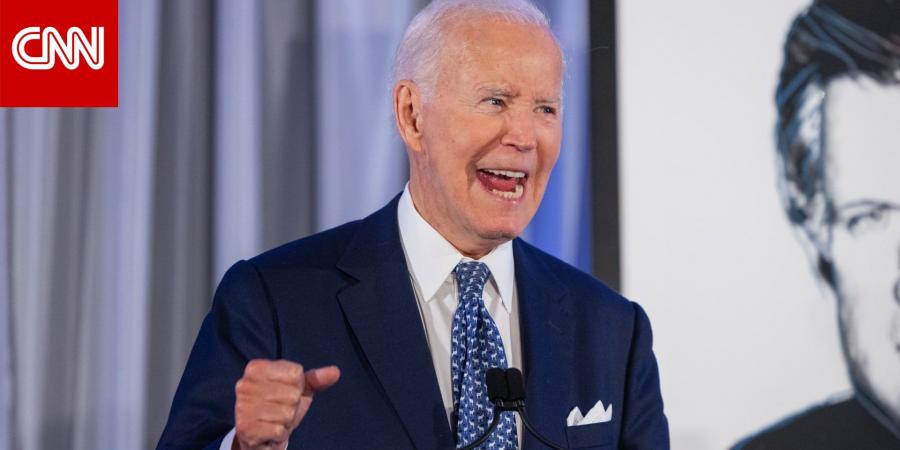 بايدن يعبّر عن غضبه ويوجه انتقادات لاذعة لترامب ساخرا من تصريح "العصر الذهبي"