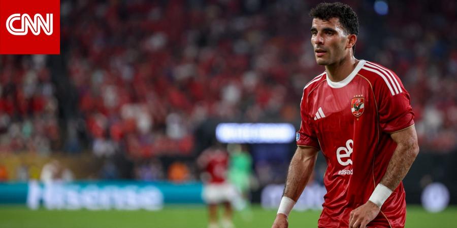 شكوى من الأهلي إلى اتحاد الكرة ضد عدد من جماهير الزمالك بعد "تجاوزات" بحق زيزو وأسرته