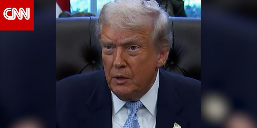 "لا علاقة لنا بإبستين".. شاهد ترامب يهاجم الديمقراطيين ويؤكد دعمه لنشر الملفات