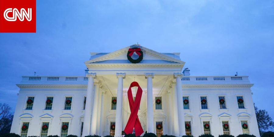 إدارة ترامب لم تشارك في إحياء اليوم العالمي للإيدز.. ومسؤول أمريكي يوضح السبب