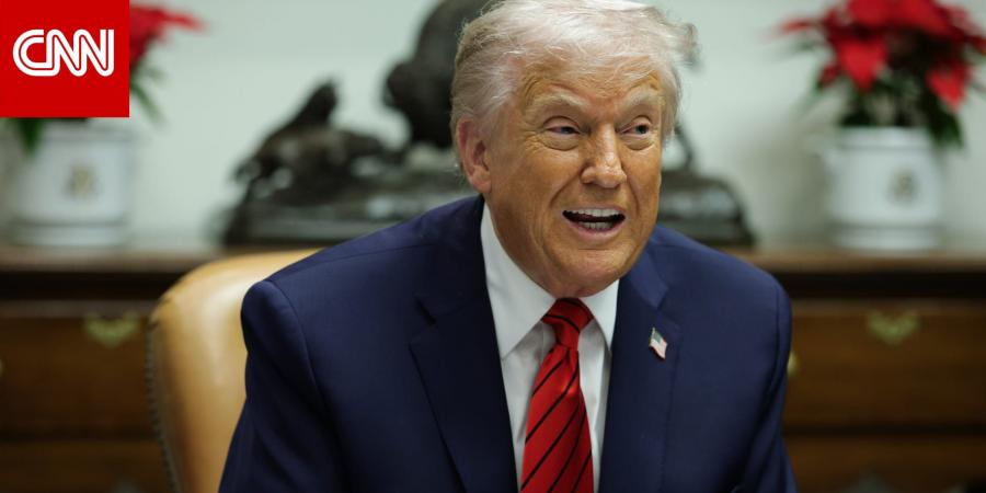 ترامب يعلن السيطرة على ناقلة نفط قبالة سواحل فنزويلا: "الأكبر على الإطلاق"