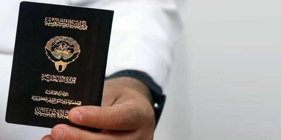 «الداخلية»: إعفاء من العقوبة لمن يبلغ عن إضافات غير قانونية على ملف جنسيته