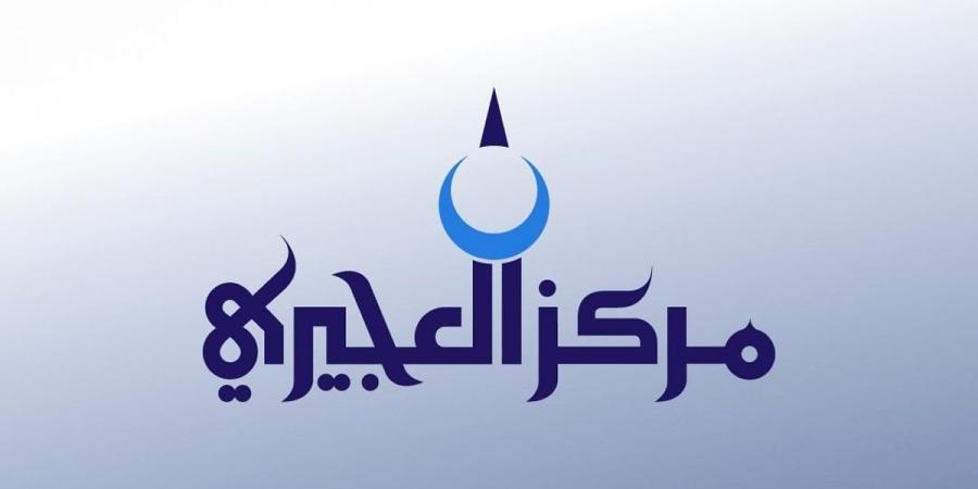 «العجيري العلمي»: الأحد المقبل غرة «رجب».. وبداية الانقلاب الشتوي