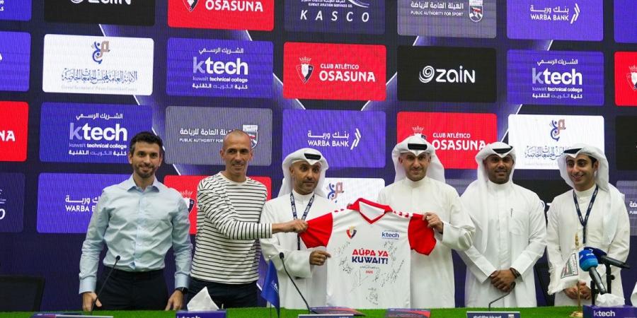 كلية الكويت التقنية: 2025 عام تحول التعليم إلى صناعة القادة