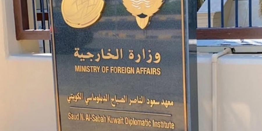 «الدبلوماسي» يوقع إطار تعاون مع منظمة التعاون الإسلامي