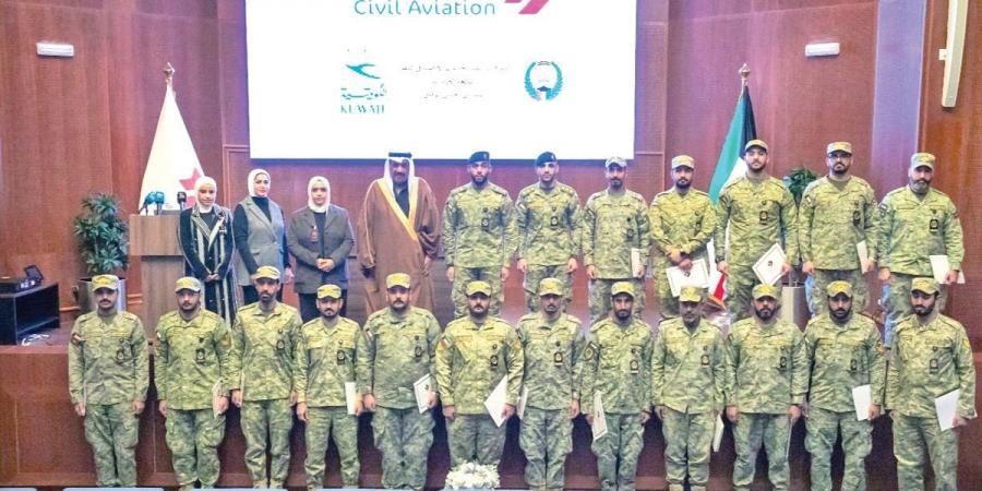 «الطيران المدني» و«الحرس» يختتمان دورة تعاون