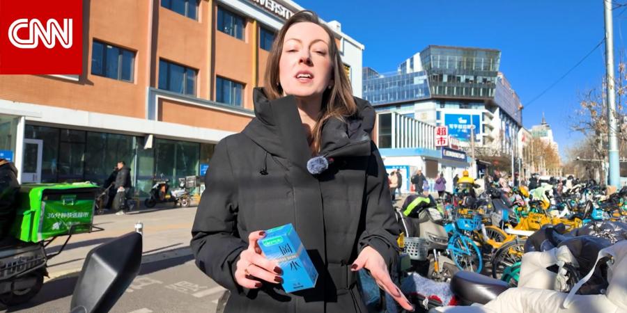 لماذا ترفع الصين أسعار الواقي الذكري وحبوب منع الحمل؟