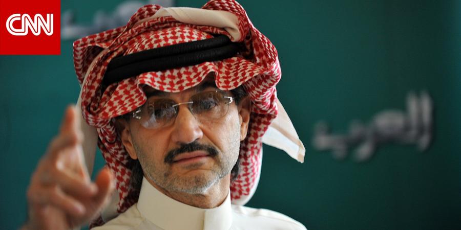 السعودية.. الوليد بن طلال يرد على طلب جماهير الهلال بشأن التعاقد مع مهاجم