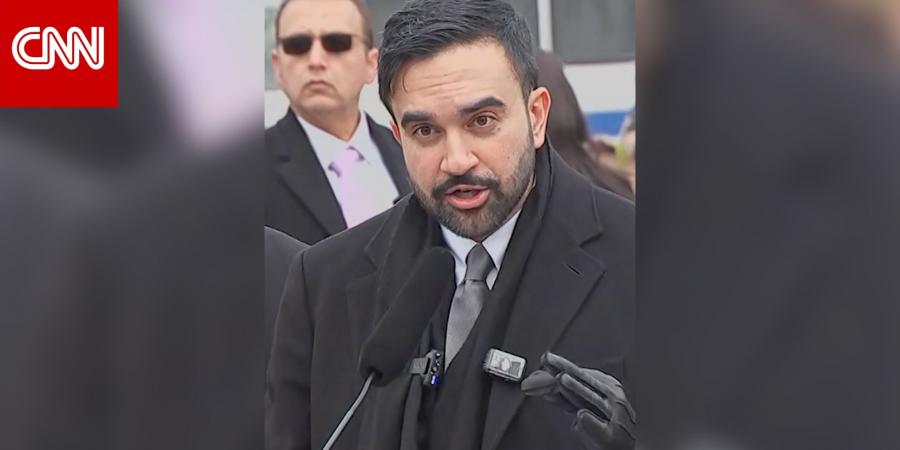 من بينها معاداة السامية ومقاطعة إسرائيل.. ممداني يبدأ ولايته بأوامر تنفيذية جديدة