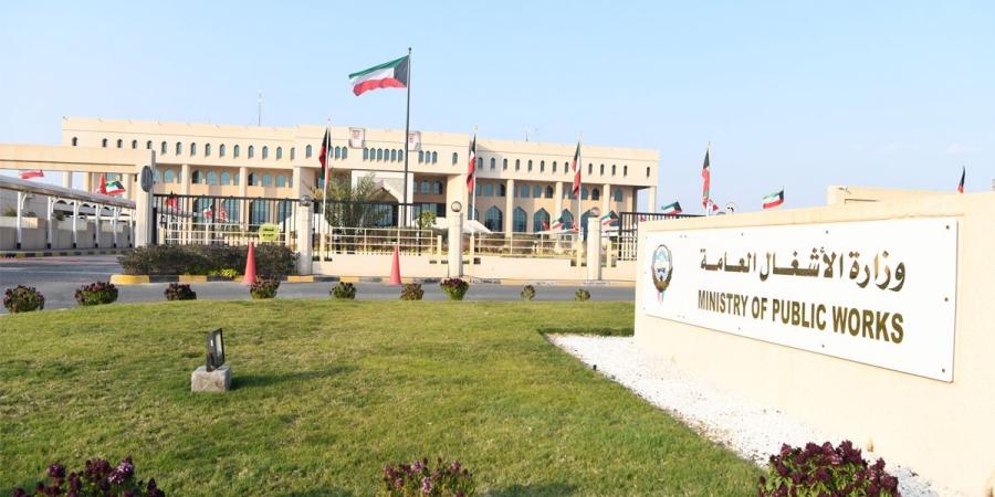 «الأشغال» تُحيل ممارسة تعيين استشاري مدينة صباح الأحمد الطبية إلى «المحاسبة»