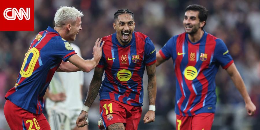 في السعودية.. برشلونة يفوز بكأس السوبر الإسباني على حساب ريال مدريد