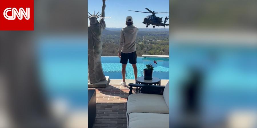 ترامب يعلّق على تحليق مروحية عسكرية فوق منزل المغني كيد روك: ربما كانوا يحاولون الدفاع عنه