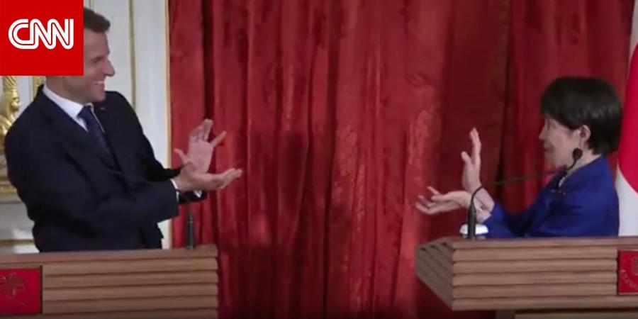 مشهد طريف.. ماكرون ورئيسة وزراء اليابان يقلدان حركة "دراغون بول" في ختام مؤتمر صحفي
