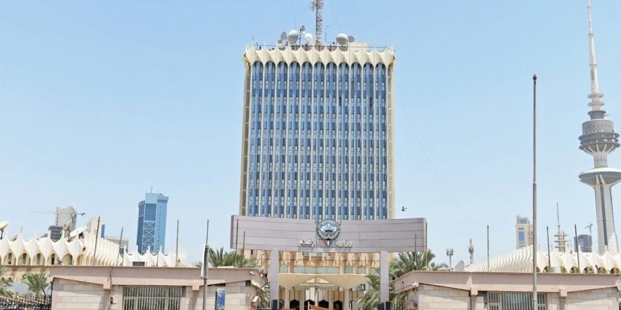 «الإعلام» تُجد التأكيد: التنسيق المسبق معنا عند إنتاج أو تنفيذ أو نشر أي أعمال وطنية