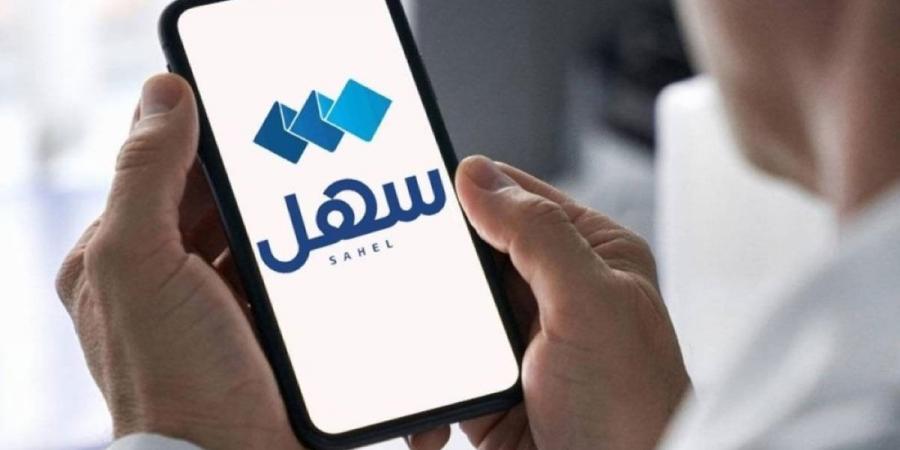 المواصلات: 4 خدمات إلكترونية عبر تطبيق سهل