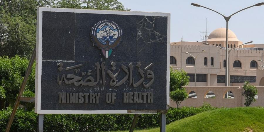 «الصحة»: إغلاق مركز طبي وإحالته لجهاز المسؤولية الطبية والجهات القانونية