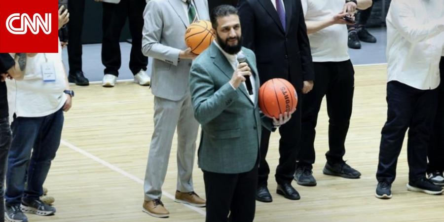 سوريا.. أحمد الشرع يلعب كرة السلة خلال افتتاح صالة رياضية في دمشق