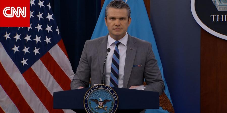 "ولى زمن الاستفادة المجانية".. هيغسيث يحث الحلفاء على تحمل مسؤولية أكبر في مضيق هرمز