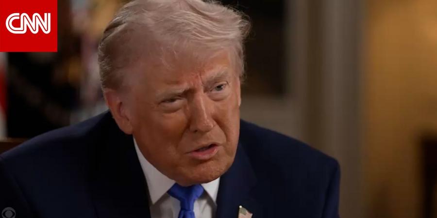 "أنتِ عار".. ترامب يوبخ مذيعة CBS بمقابلة عقب هجوم حفل عشاء مراسلي البيت الأبيض