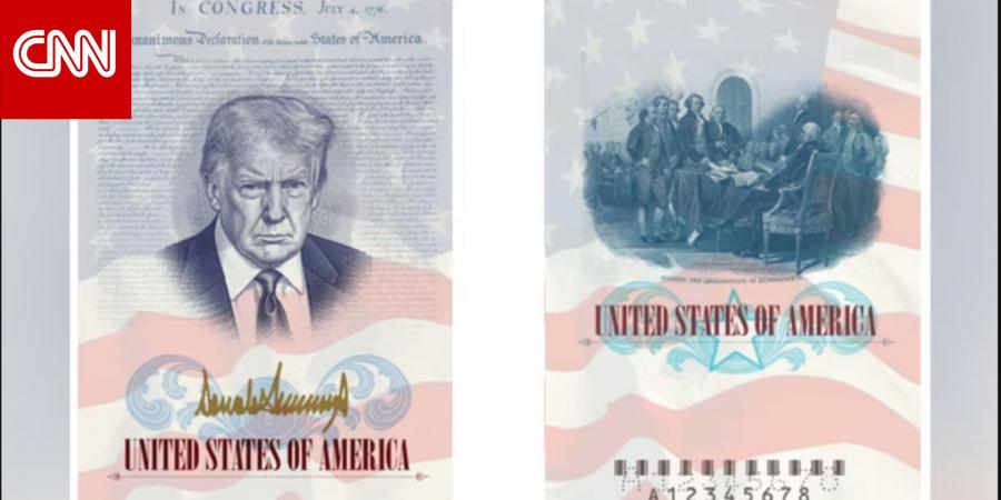 "وضع صورة ترامب على جوازات سفر أمريكية قريبا".. مسؤول يكشف التفاصيل