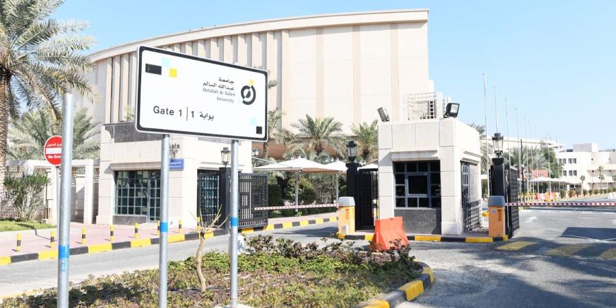 جامعة «عبدالله السالم» تعلن عقد الاختبارات النهائية حضوريا في جميع الكليات