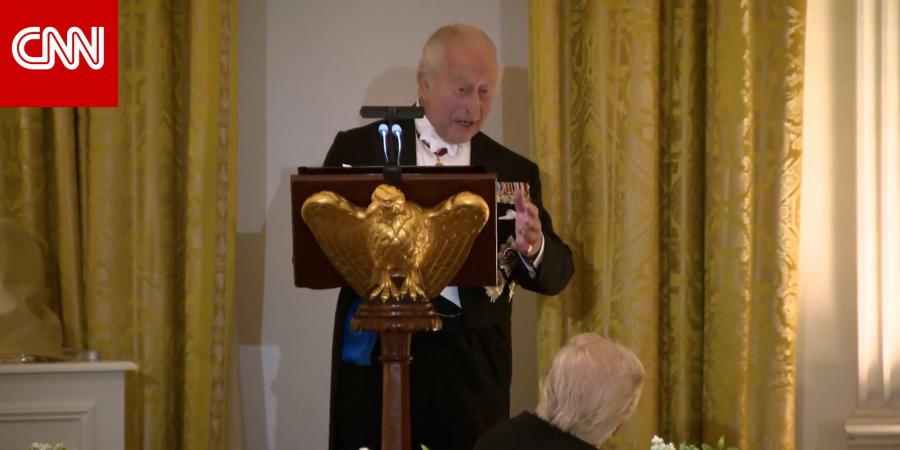 أضحك الحضور.. تشارلز يرد على تصريح ترامب: لولا بريطانيا لكنتم تتحدثون الفرنسية