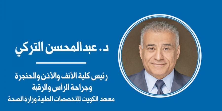 إلى رحمة الله د. جاسم البحوه