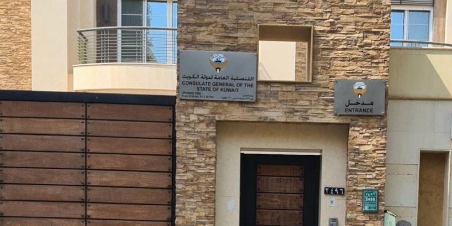 قنصلية الكويت بجدة تحدد مواعيد دخول وخروج المعتمرين