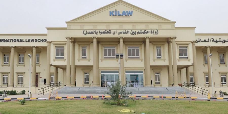 «القانون الكويتية» تناقش «استشراف المستقبل في العلوم الاجتماعية والقانونية والتكنولوجية»