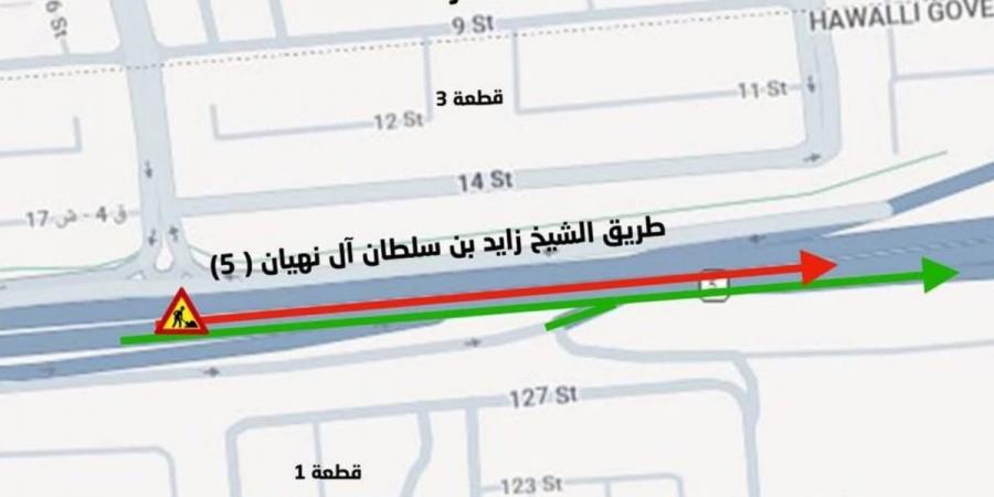 «المرور»: إغلاقات جزئية مؤقتة على الدائري الخامس وطريق الرياض