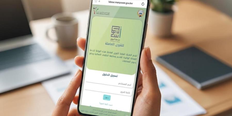 «القوى العاملة» تتيح تجديد إذن عمل الشريك إلكترونياً عبر «أسهل»