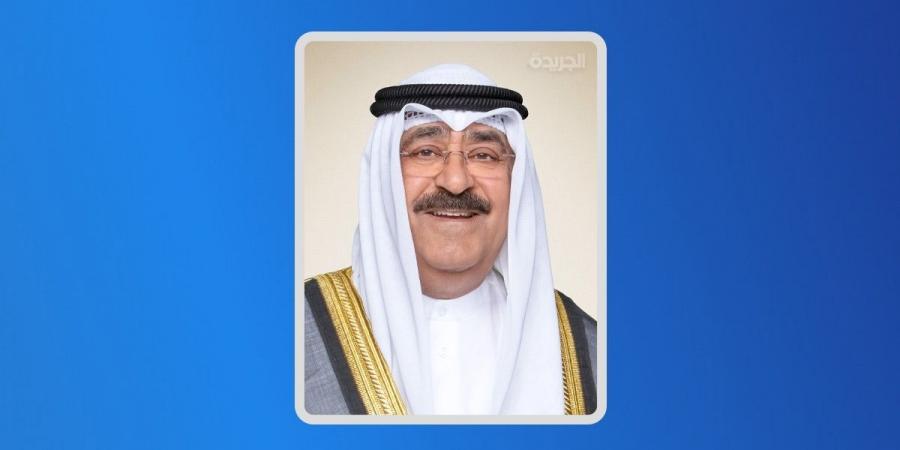 سمو الأمير يهنئ رئيس جورجيا بمناسبة ذكرى استقلال بلاده