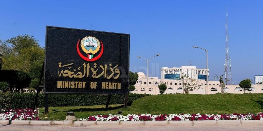 «الصحة» للحجاج: الالتزام بالإرشادات الوقائية بعد العودة للبلاد