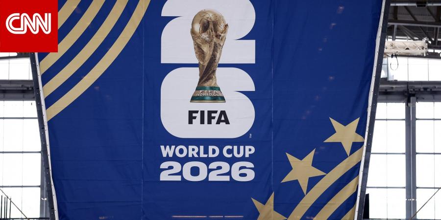 من سيفوز بكأس العالم 2026؟.. غولدمان ساكس يطرح إجابة بـ"معايير اقتصادية"