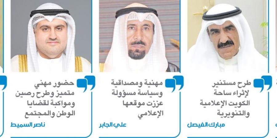 الجريدة.... 19 عاماً من التميز المستمر