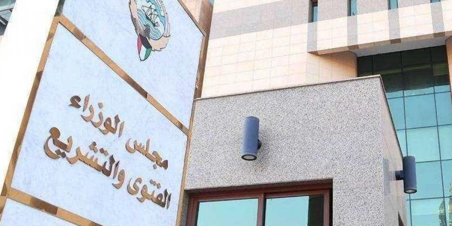 «الفتوى والتشريع» تبحث مع فريق «أمان» إنشاء مركز إدارة «الطوارئ والأزمات»