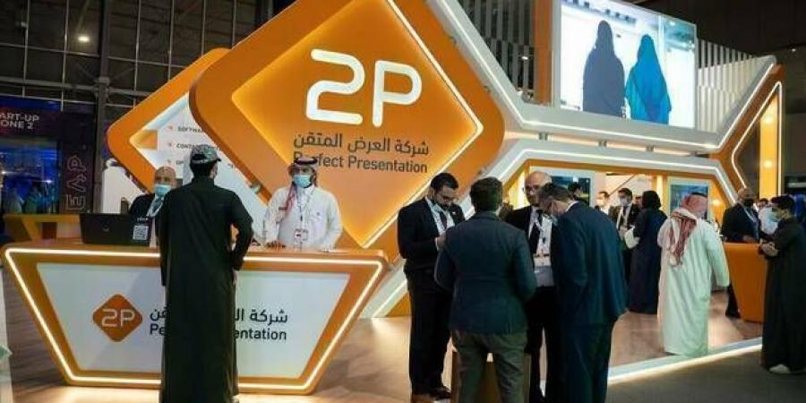 "توبي" تعلن ترسية منافسة مع جهة حكومية بقيمة 51.5 مليون ريال