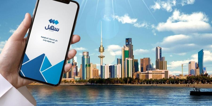بدء إرسال إشعارات لموظفي الدولة عبر «سهل» لتحديث الحالة الاجتماعية