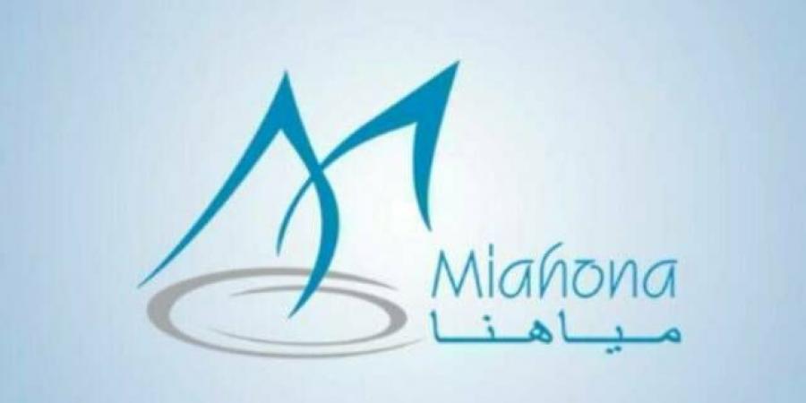 "مياهنا" توقع اتفاقية شراكة لتشغيل محطة زامين في أوزبكستان بـ394 مليون ريال