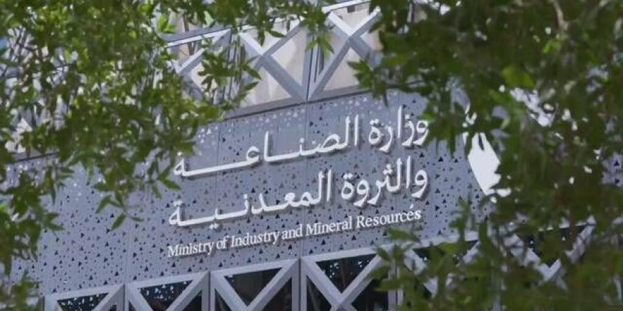 "الصناعة" تصدر 322 ترخيصاً جديداً وتعلن بدء الإنتاج في 188 مصنعاً أبريل الماضي
