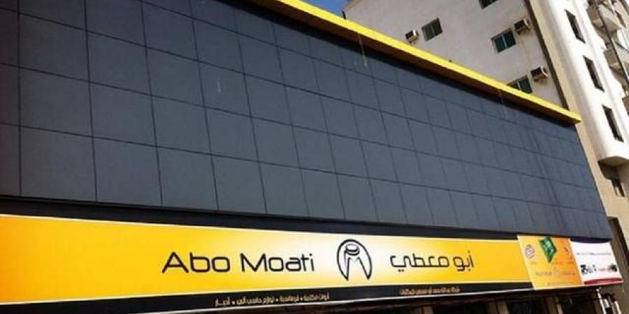 الأرباح السنوية لـ"أبو معطي" ترتفع 11.2% إلى 24.6 مليون ريال