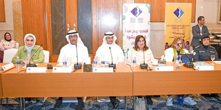 «حماية الطفل»: تشريع لوقاية القُصّر من المخاطر الرقمية
