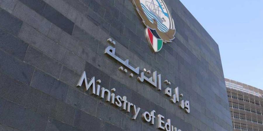 "التربية": إعلان نتائج الثانوية العامة الأربعاء