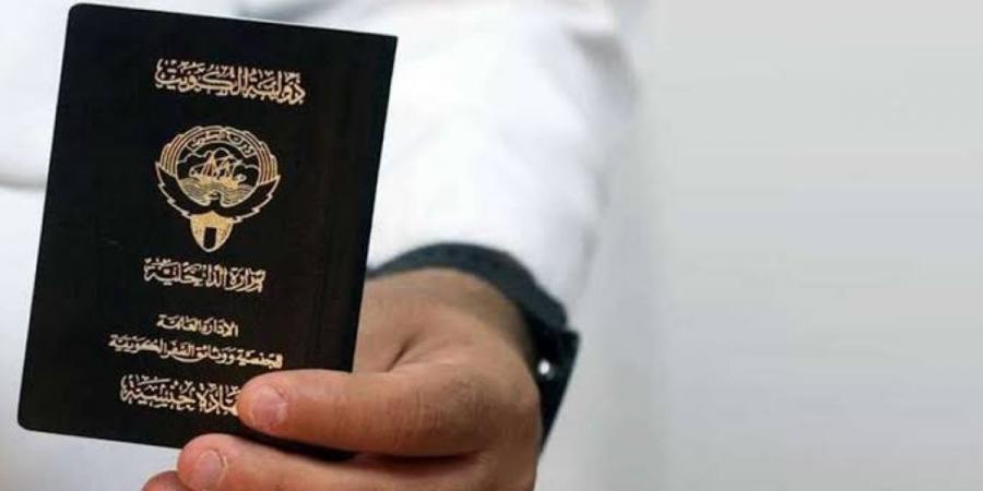 مجلس الوزراء يحدد حقوق المسحوبة جنسياتهم وفق المادة (4/13)