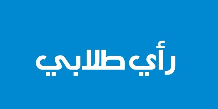رأي طلابي: هل من الإيجابية استخدام الذكاء الاصطناعي في القضاء والمحاكم؟