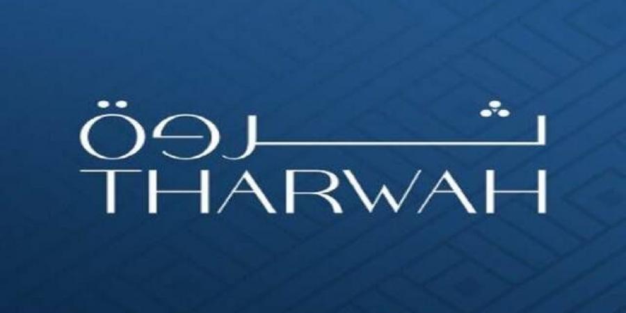 "ثروة" توقع مذكرة تفاهم مع "سدو لحلول الأعمال" لوضع إطار مبدئي للتعاون