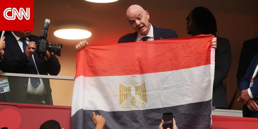 رئيس "فيفا" يرفع علم مصر بعد إقصاء "الفراعنة" من كأس العالم